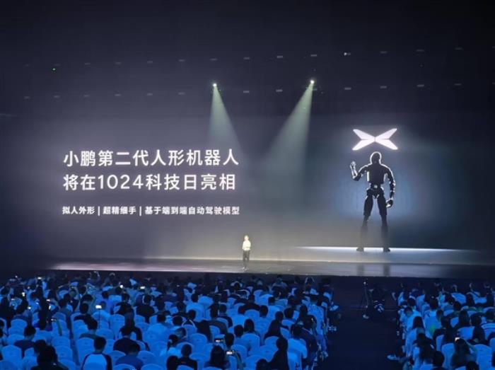 黑科技滿滿！小鵬人形機器人、陸地航母將于年內發布