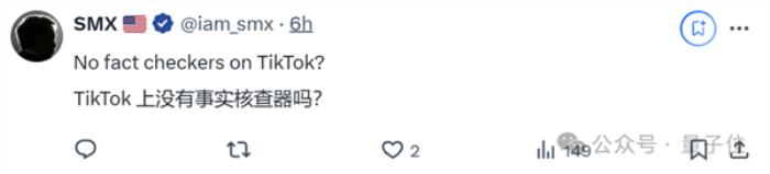 就離譜！AI馬斯克深夜直播 引萬人在線圍觀打賞