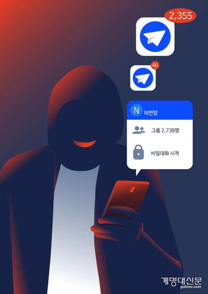 AI換臉制作合成圖片：韓國女性受不了了 跑到中國求救