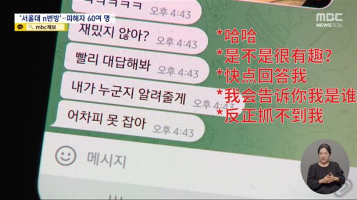 AI換臉制作合成圖片：韓國女性受不了了 跑到中國求救
