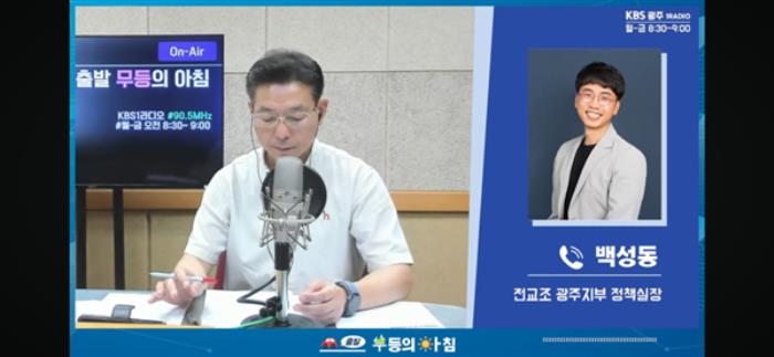 AI換臉制作合成圖片：韓國女性受不了了 跑到中國求救