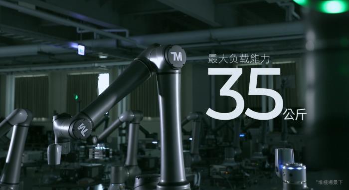 創(chuàng)新引領(lǐng)未來：達(dá)明機(jī)器人塑造協(xié)作機(jī)器人領(lǐng)域的新篇章