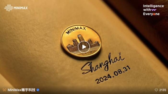 MiniMax不藏了,大秀視頻/語音/文本全模態模型家族,“每天與世界交互30億次”