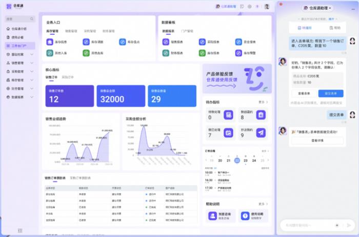 釘釘發布全新“低代碼+AI”產品和方案，降低中小企業用AI門檻