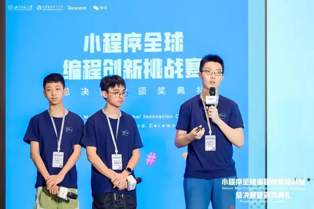 第一批“AI原住民”小學生,正在用大模型搞開發