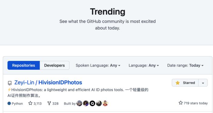 AI證件照神器登GitHub熱榜，內置考研考公簽證模版一鍵生成