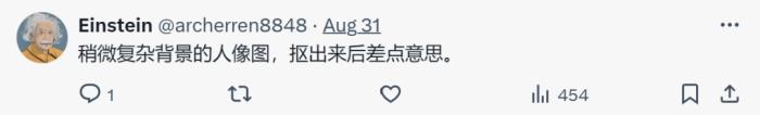 AI證件照神器登GitHub熱榜，內置考研考公簽證模版一鍵生成