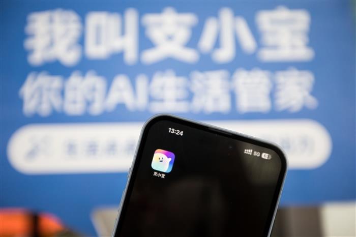 支付寶正式發布AI獨立App支小寶！動動嘴就能用、說句話就能辦