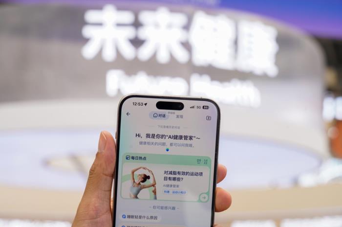 支付寶開放醫療健康專業智能體協作生態，首批20多個名醫名院入駐