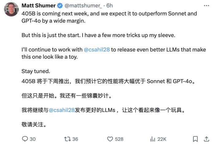 開源大模型新王干翻GPT-4o,新技術可糾正自己幻覺,數(shù)學99.2分刷爆測試集