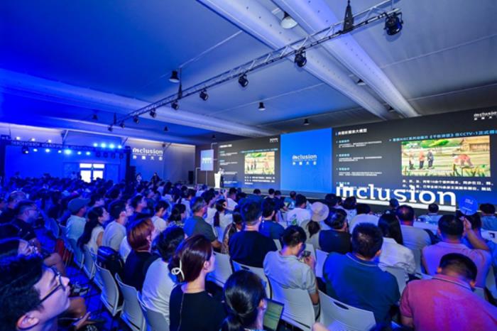 2024外灘大會大模型論壇：發布3個大模型產品、多項行業共建成果落地