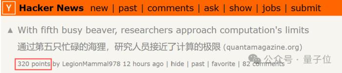 40年圖靈機難題被業余玩家攻破,陶哲軒:軟件輔助證明改變規則