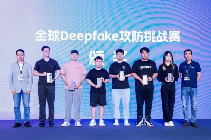 一較高下！外灘大會現(xiàn)場上演DeepFake攻防挑戰(zhàn)