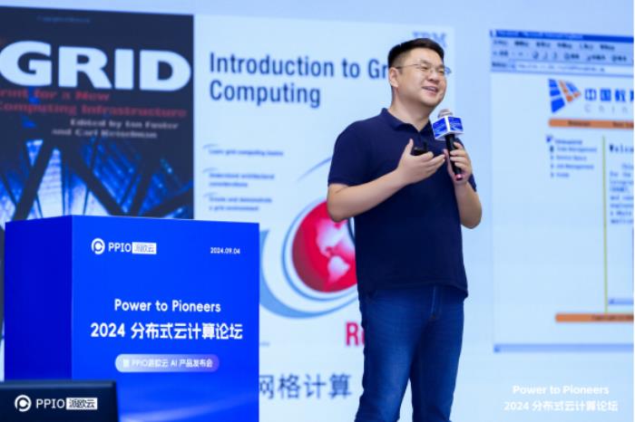 PPIO派歐云發布全新算力云產品，助力大模型推理千倍降本