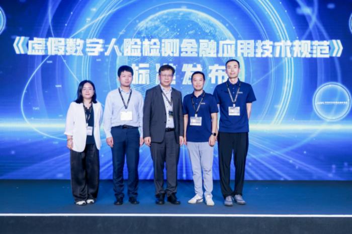 一較高下！外灘大會現(xiàn)場上演DeepFake攻防挑戰(zhàn)