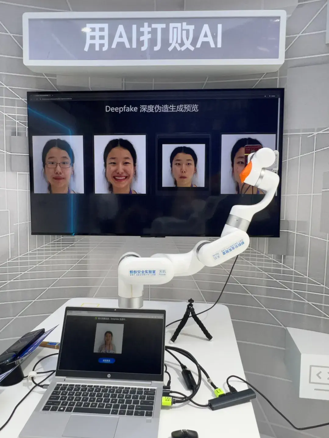 太火了!我在外灘大會玩Deepfake,想騙過機器人結(jié)果……