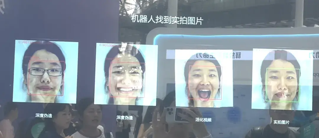 太火了!我在外灘大會玩Deepfake,想騙過機器人結(jié)果……
