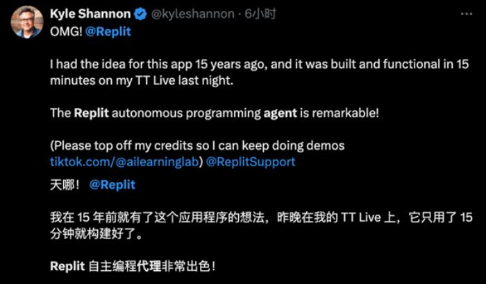 AI編程工具爆火：2分鐘就能用手機創建一個APP