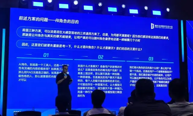 不煉大模型的互聯網公司，趟出AI轉型第一波經驗