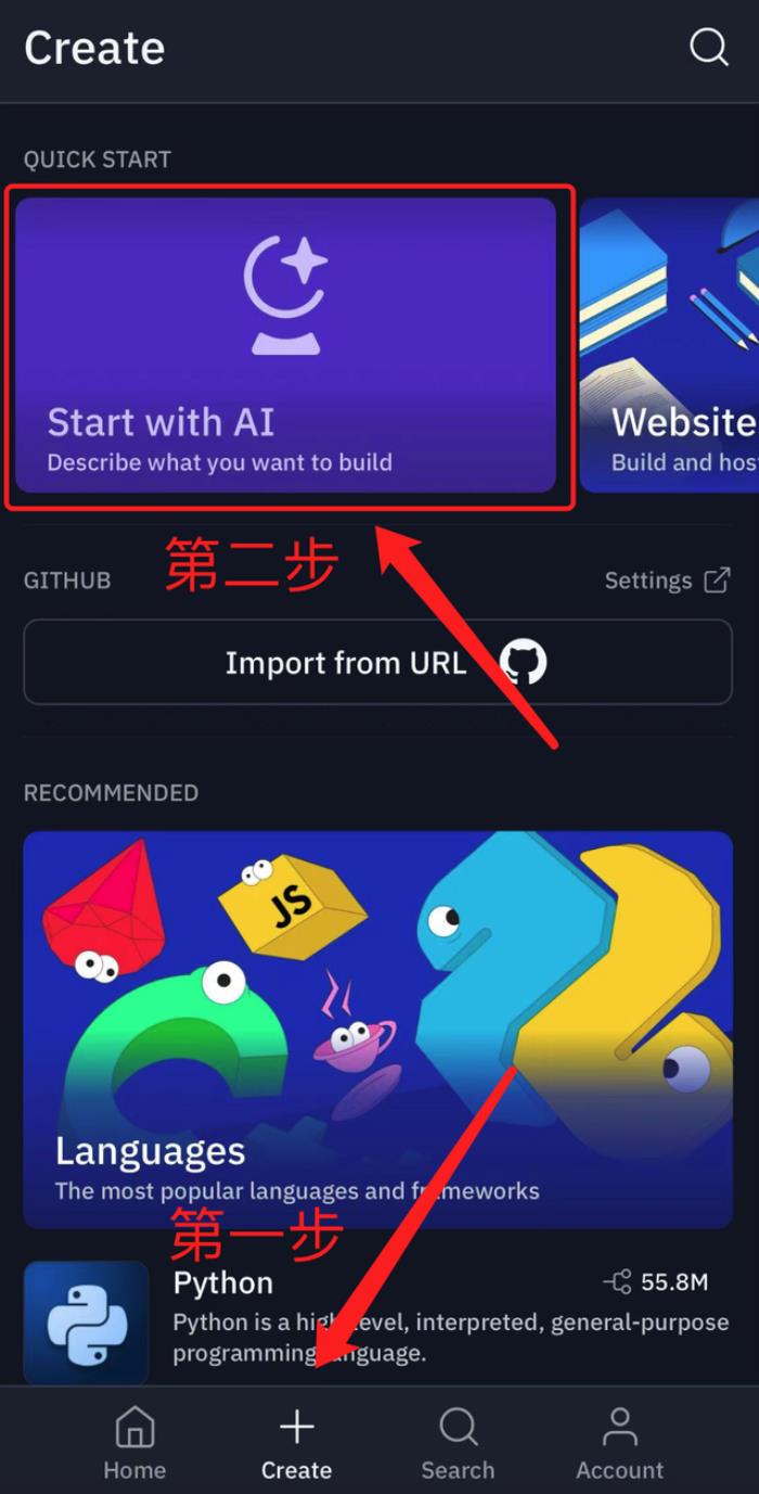 新AI編程工具爆火:手機2分鐘創建一個APP