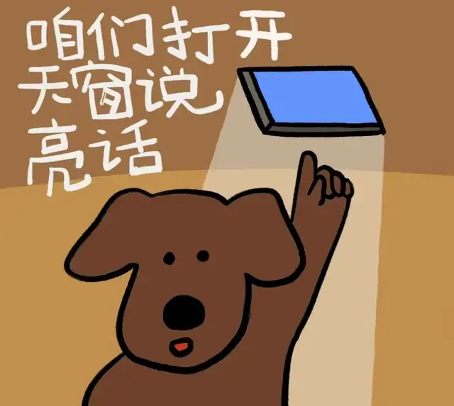 不煉大模型的互聯網公司，趟出AI轉型第一波經驗