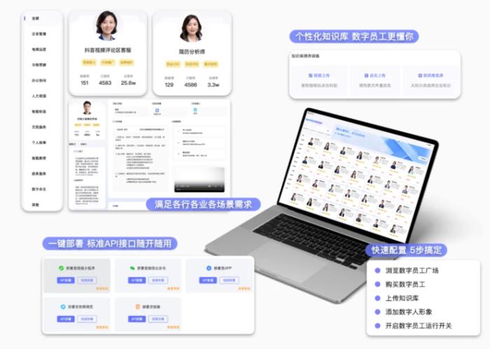 匯智智能攜手騰訊云，聯合打造行業Agent深度賦能千行百業