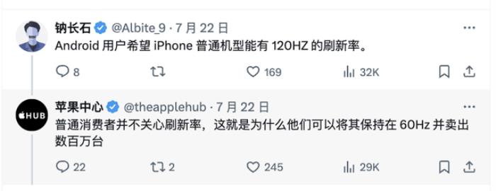 iPhone 16全系上車最強3nm芯片！首款AI原生手機，按鍵竟成最大亮點