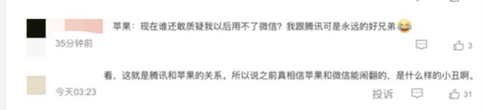 iPhone 16全系上車最強3nm芯片！首款AI原生手機，按鍵竟成最大亮點