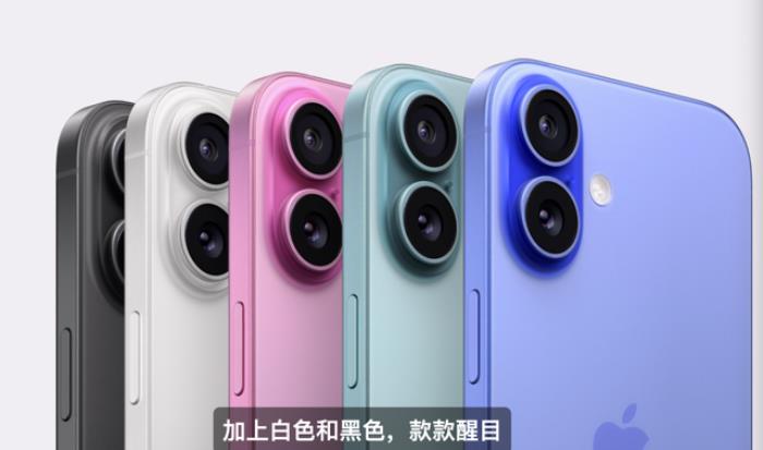 iPhone 16全系上車最強3nm芯片！首款AI原生手機，按鍵竟成最大亮點