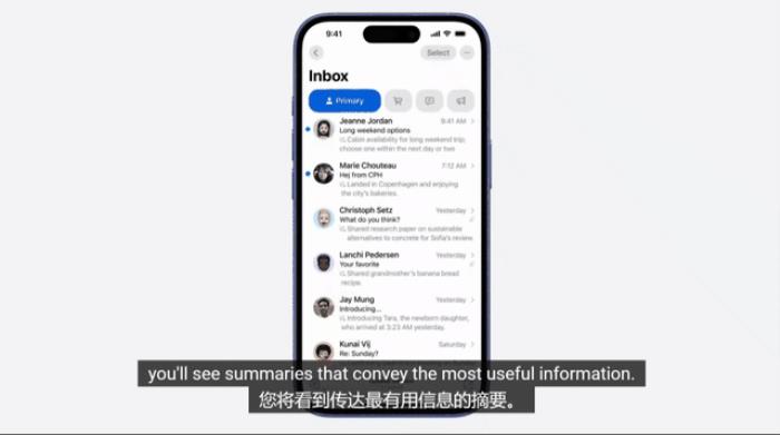 iPhone 16全系上車最強3nm芯片！首款AI原生手機，按鍵竟成最大亮點