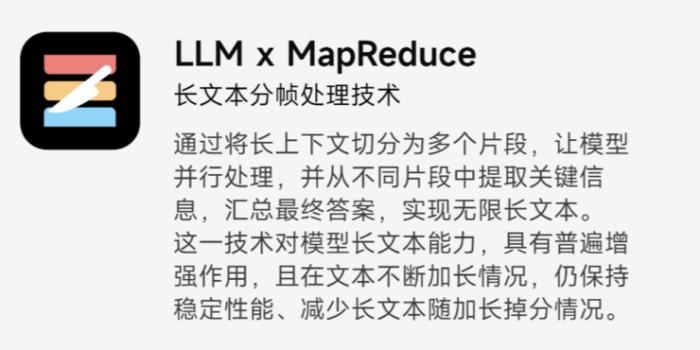 端側ChatGPT時刻！這家清華系大模型公司趕在OpenAI、蘋果之前