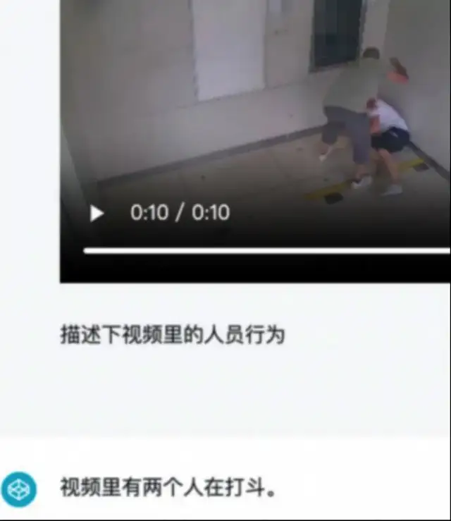 視覺模型底座超越OpenAI，格靈深瞳開啟多模態落地的Scaling Law