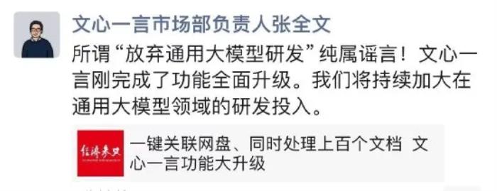 曝德國(guó)辦公樓周五下班強(qiáng)制拉閘斷電，不允許中國(guó)企業(yè)周末加班；蘋果發(fā)布iPhone 16系列，5999元起售；百度否認(rèn)放棄通用大模型丨雷峰早報(bào)