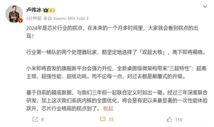 曝德國(guó)辦公樓周五下班強(qiáng)制拉閘斷電，不允許中國(guó)企業(yè)周末加班；蘋果發(fā)布iPhone 16系列，5999元起售；百度否認(rèn)放棄通用大模型丨雷峰早報(bào)