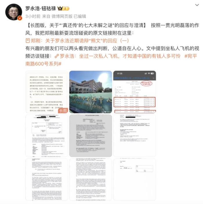 曝德國(guó)辦公樓周五下班強(qiáng)制拉閘斷電，不允許中國(guó)企業(yè)周末加班；蘋果發(fā)布iPhone 16系列，5999元起售；百度否認(rèn)放棄通用大模型丨雷峰早報(bào)
