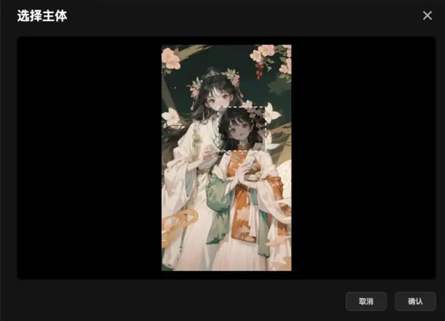 給我一張臉,視頻背景隨你換,林黛玉都被清華理工男玩廢了|免費開放