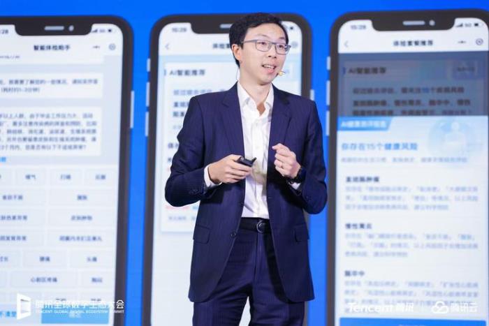 醫(yī)療大模型這一年，騰訊健康邁出了第一步