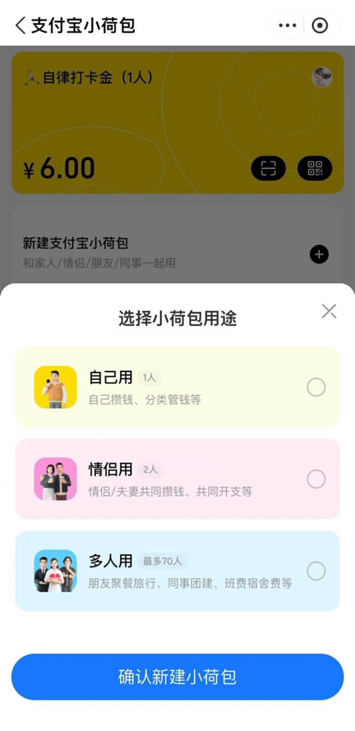 00后開始用AI 劇本殺攢錢了