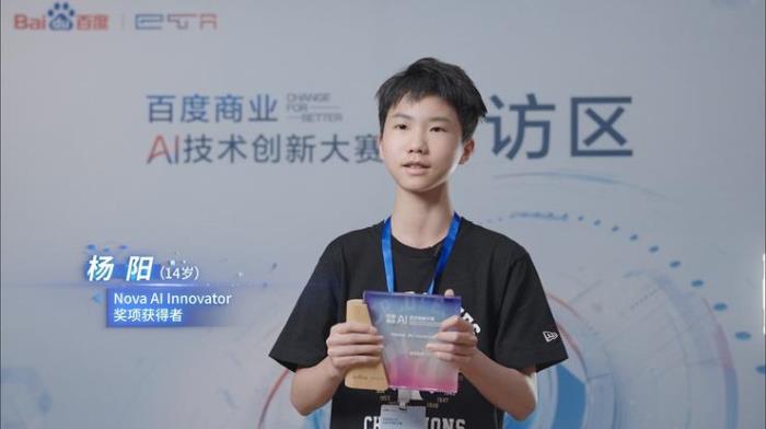2024百度商業(yè)AI技術(shù)創(chuàng)新大賽：與AI人才并肩，共同探索AI技術(shù)的無(wú)限可能