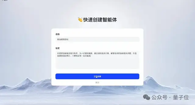 李彥宏揭開大模型認知誤區:開源解決不了效率問題,大模型之間差距越來越大