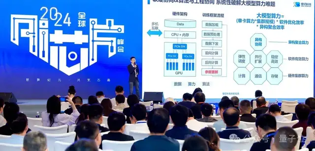 上海AI芯片獨角獸啟動IPO上市輔導:哈佛高材生打造國產GPU,已融資50多億