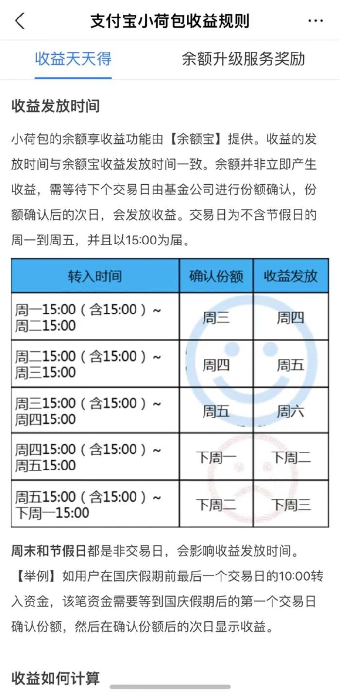 00后開始用AI 劇本殺攢錢了