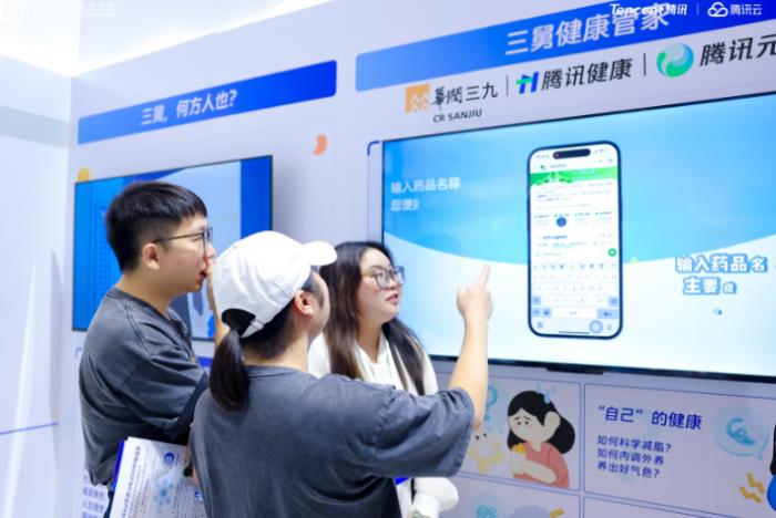 醫(yī)療大模型這一年，騰訊健康邁出了第一步