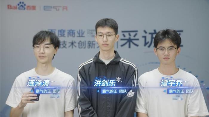 2024百度商業(yè)AI技術(shù)創(chuàng)新大賽：與AI人才并肩，共同探索AI技術(shù)的無(wú)限可能