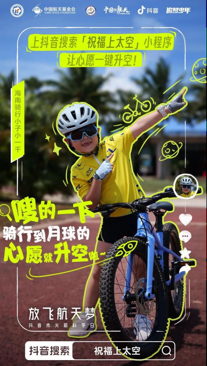 從一個 AI 創(chuàng)業(yè)者故事，看抖音的開放與共生