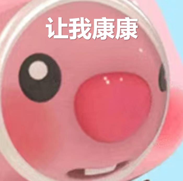 字節(jié)AI版小李子一開(kāi)口:黃風(fēng)嶺,八百里