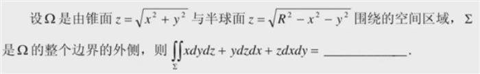 實測OpenAI最強模型o1：會做大學數(shù)理化 但弱智吧依然難解