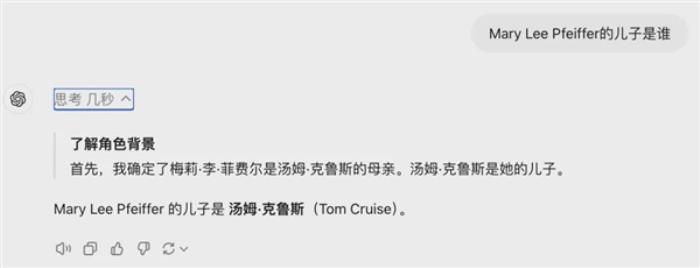 實測OpenAI最強模型o1：會做大學數(shù)理化 但弱智吧依然難解