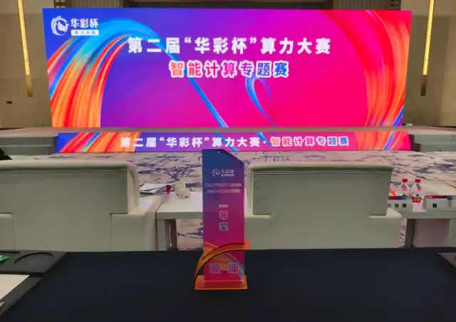 中國首個網(wǎng)絡大模型,pick了CPU