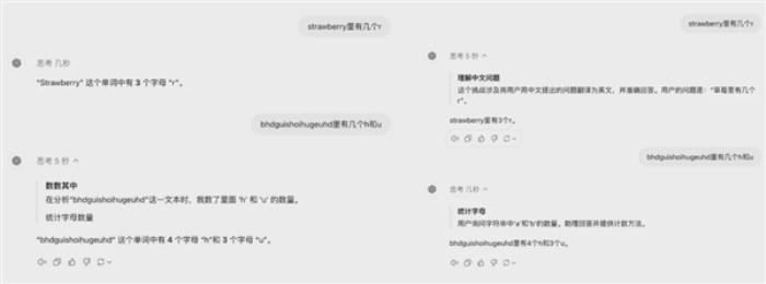 實測OpenAI最強模型o1：會做大學數(shù)理化 但弱智吧依然難解